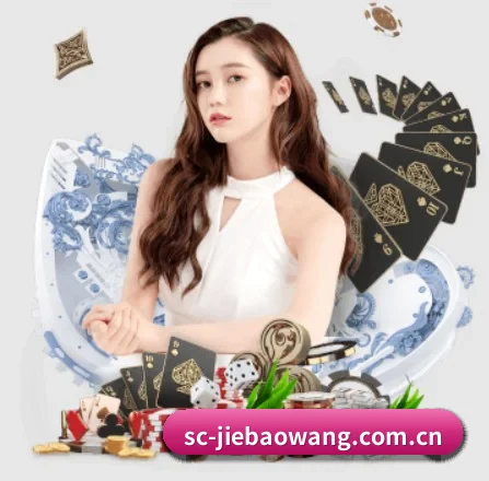 捷报比分的方向
